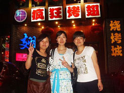 珠山烧烤加盟,学烧烤技术,开烧烤店多少钱烧烤加盟